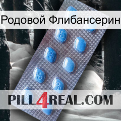 Родовой Флибансерин viagra3